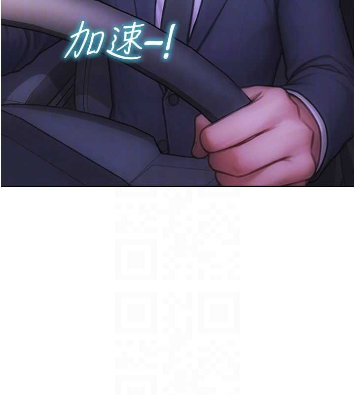 單身即縱慾第46話-坐墊都被妳噴濕了