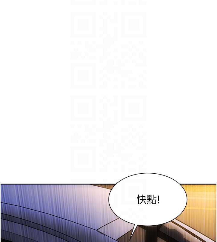 單身即縱慾第46話-坐墊都被妳噴濕了