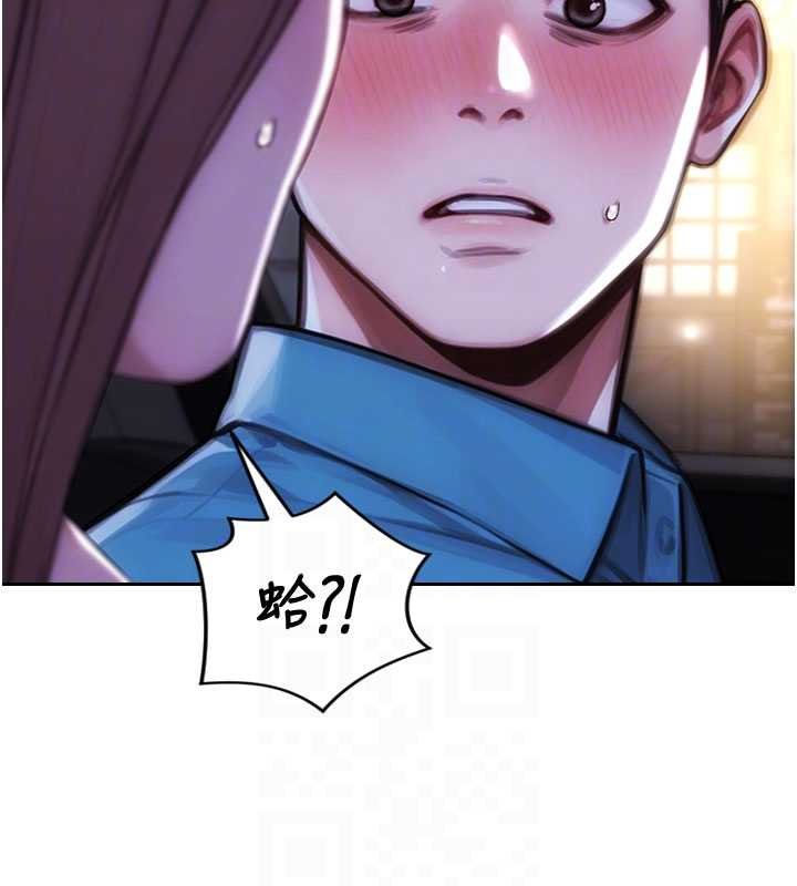 單身即縱慾第46話-坐墊都被妳噴濕了