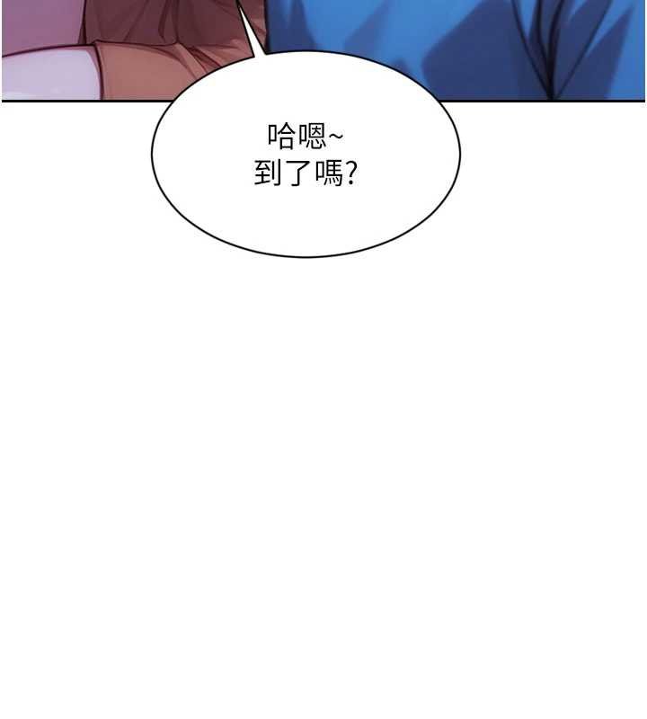 單身即縱慾第46話-坐墊都被妳噴濕了