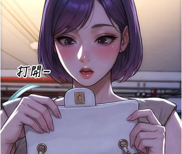 單身即縱慾第46話-坐墊都被妳噴濕了