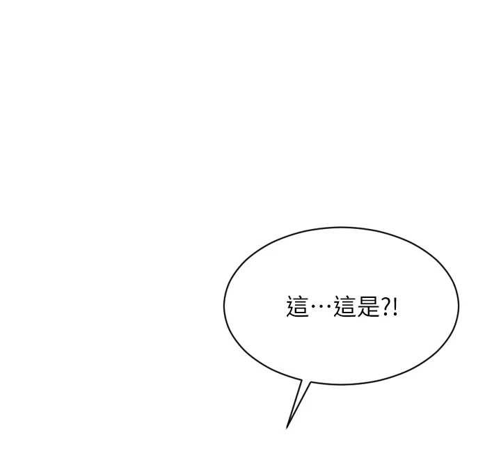 單身即縱慾第46話-坐墊都被妳噴濕了