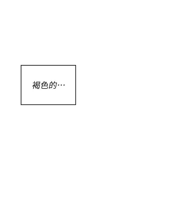 飛機盃女神連線中第57話-窺探姐妹花的私生活