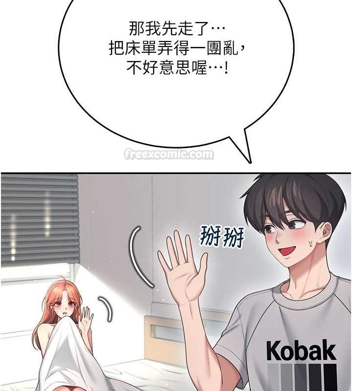 飛機盃女神連線中第57話-窺探姐妹花的私生活