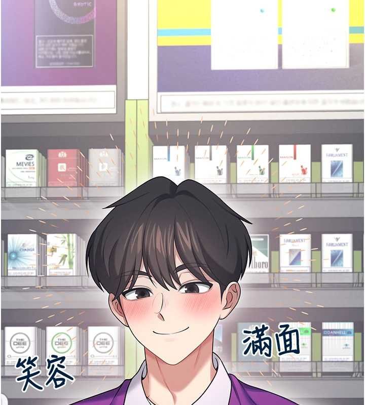 飛機盃女神連線中第57話-窺探姐妹花的私生活