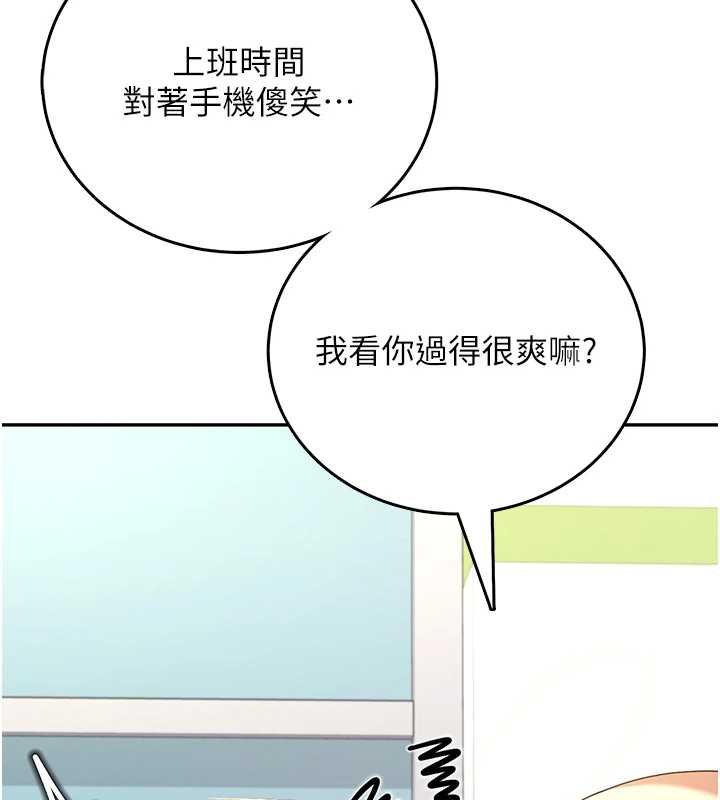 飛機盃女神連線中第57話-窺探姐妹花的私生活