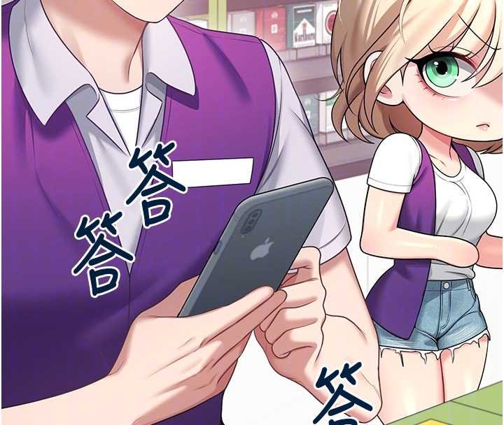 飛機盃女神連線中第57話-窺探姐妹花的私生活