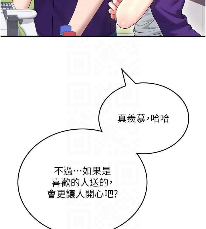 飛機盃女神連線中第57話-窺探姐妹花的私生活