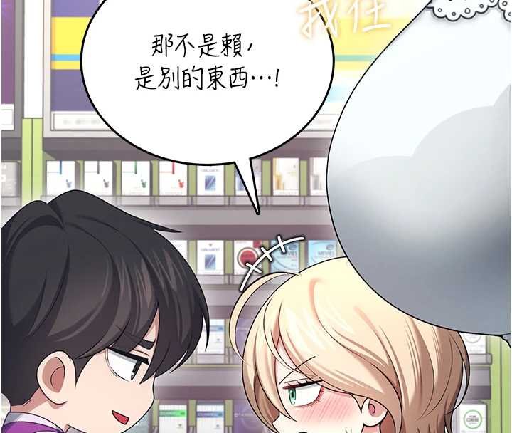 飛機盃女神連線中第57話-窺探姐妹花的私生活