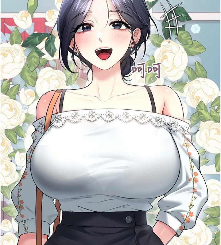 飛機盃女神連線中第57話-窺探姐妹花的私生活