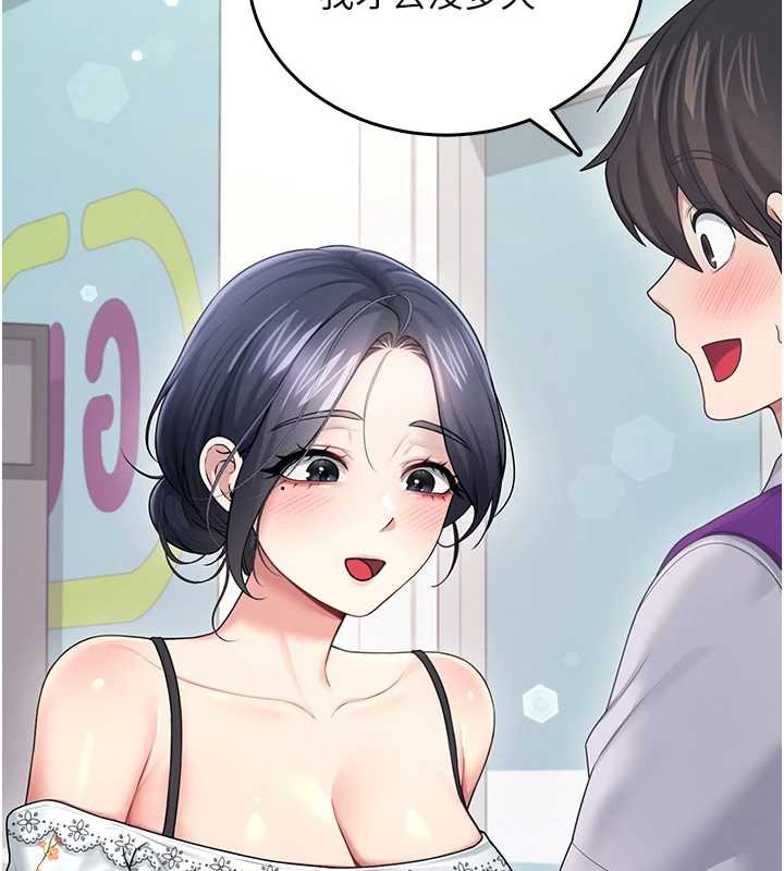 飛機盃女神連線中第57話-窺探姐妹花的私生活