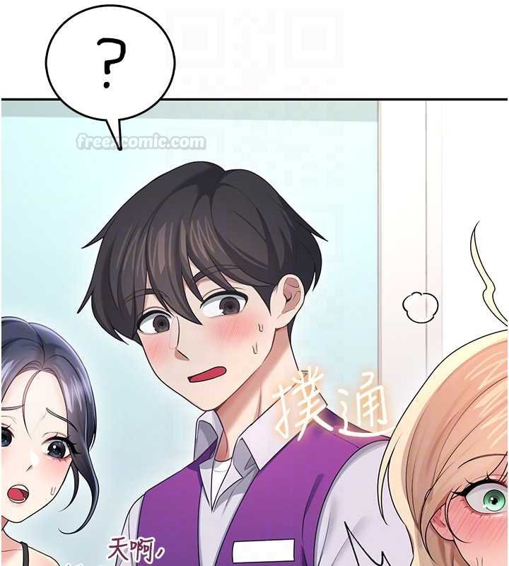 飛機盃女神連線中第57話-窺探姐妹花的私生活