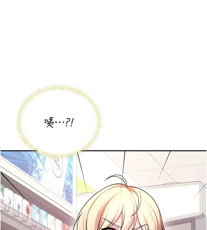 飛機盃女神連線中第57話-窺探姐妹花的私生活