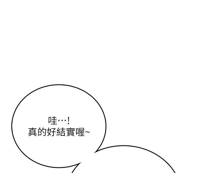 飛機盃女神連線中第57話-窺探姐妹花的私生活