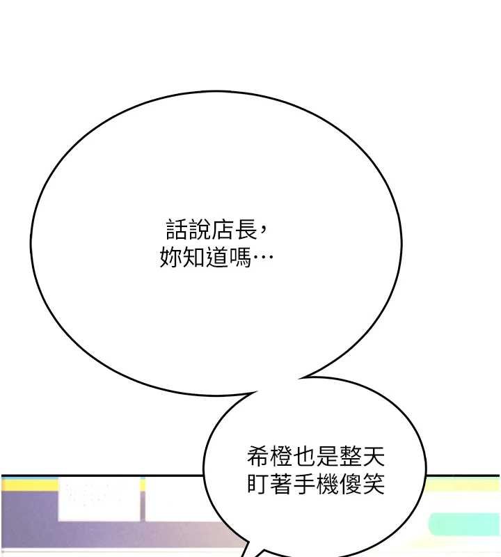 飛機盃女神連線中第57話-窺探姐妹花的私生活