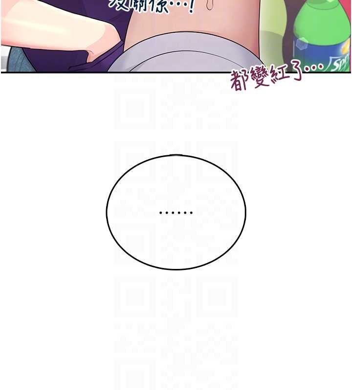 飛機盃女神連線中第57話-窺探姐妹花的私生活