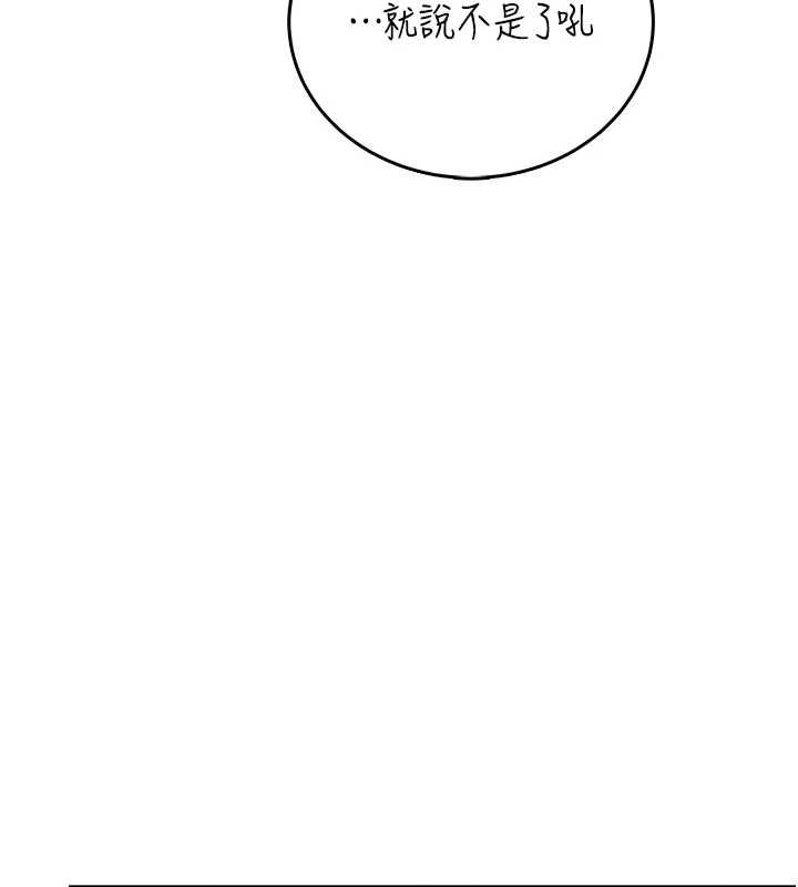 飛機盃女神連線中第57話-窺探姐妹花的私生活