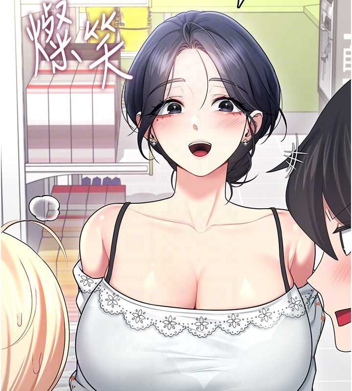 飛機盃女神連線中第57話-窺探姐妹花的私生活