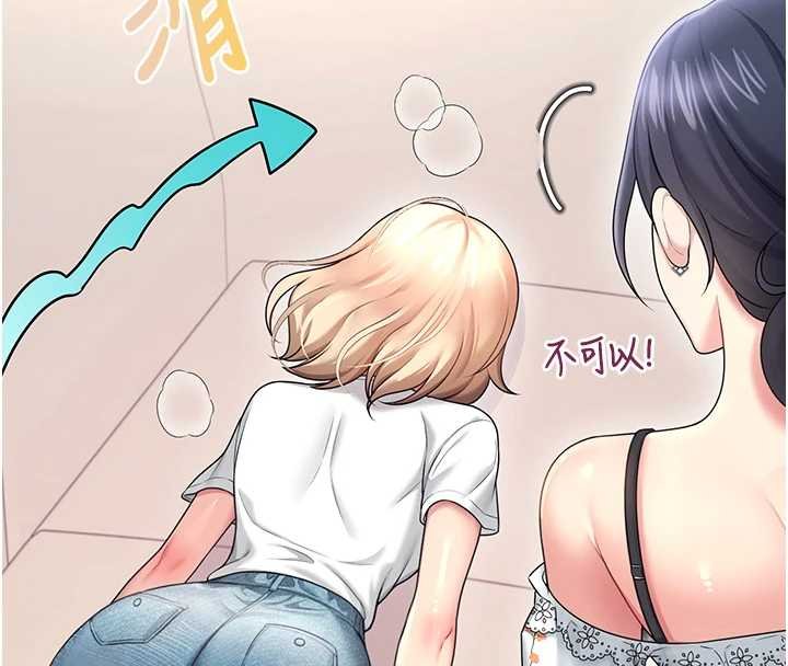 飛機盃女神連線中第57話-窺探姐妹花的私生活