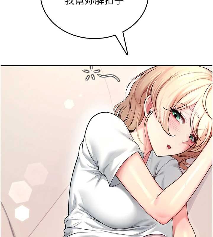 飛機盃女神連線中第57話-窺探姐妹花的私生活