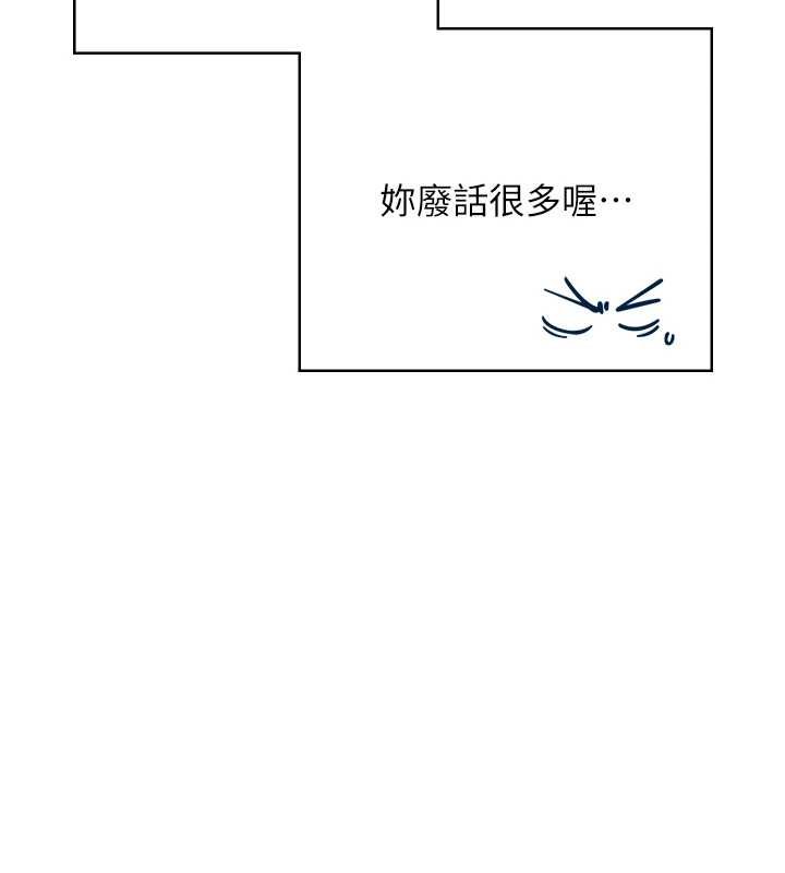 飛機盃女神連線中第57話-窺探姐妹花的私生活