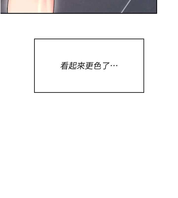 飛機盃女神連線中第57話-窺探姐妹花的私生活