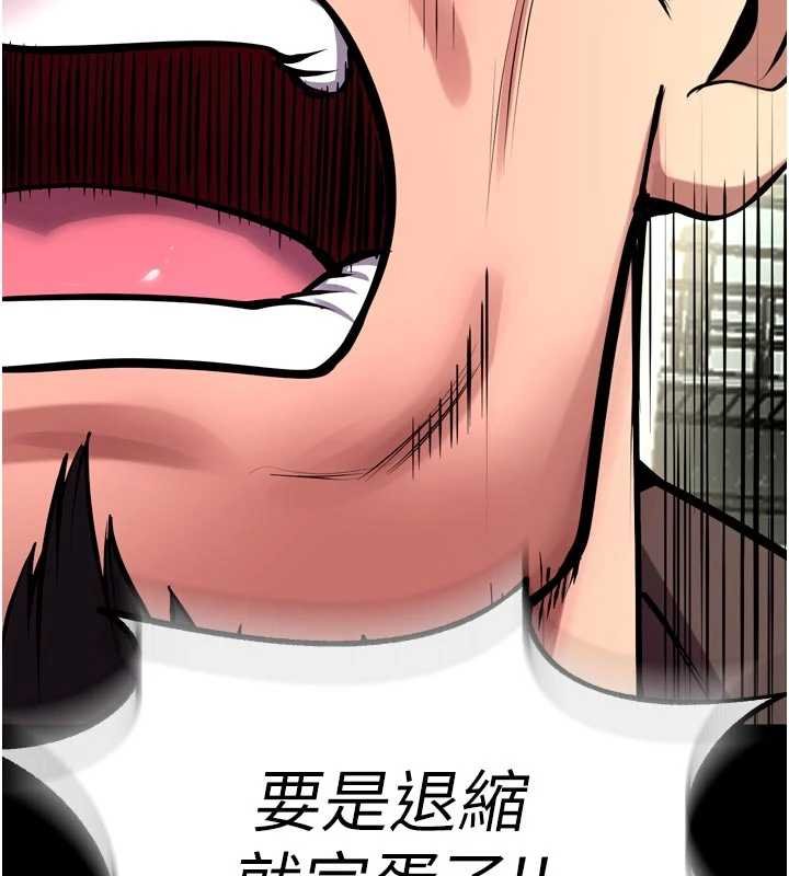 獄火重生第62話-不是你死就是我亡