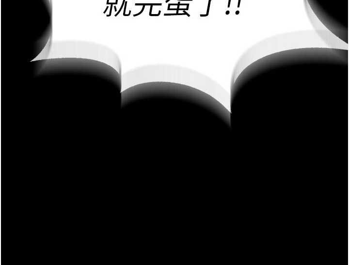 獄火重生第62話-不是你死就是我亡