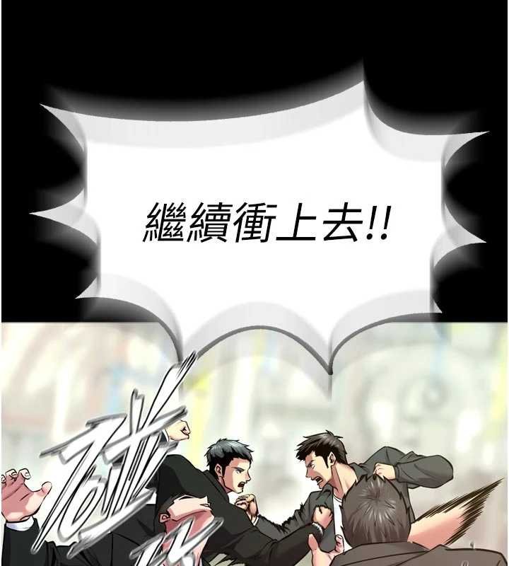 獄火重生第62話-不是你死就是我亡