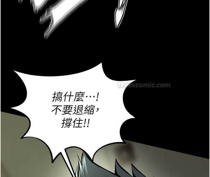 獄火重生第62話-不是你死就是我亡