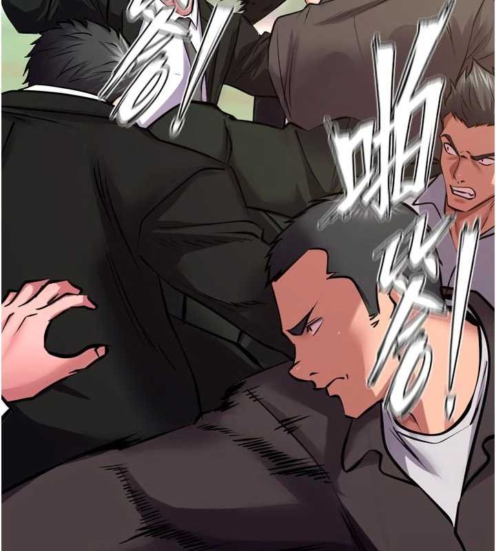 獄火重生第62話-不是你死就是我亡