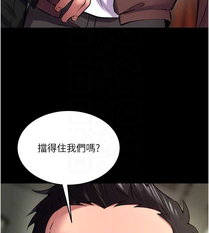 獄火重生第62話-不是你死就是我亡