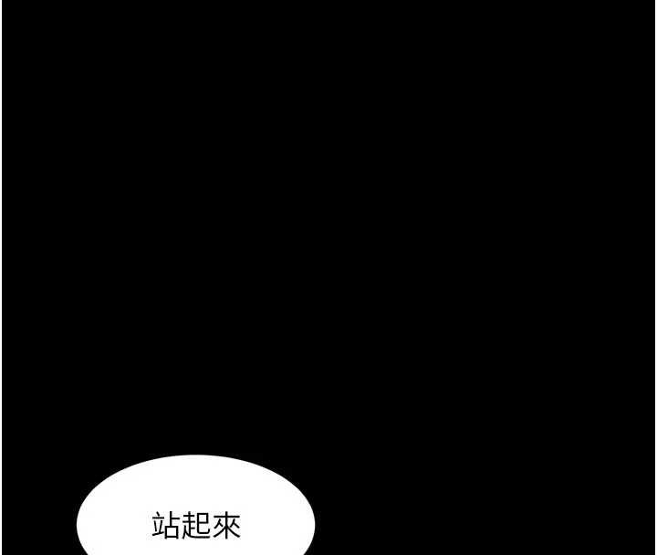 獄火重生第62話-不是你死就是我亡