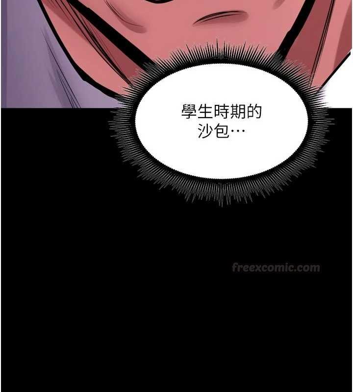 獄火重生第62話-不是你死就是我亡