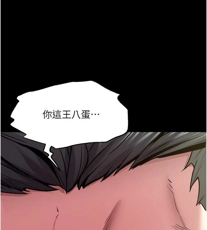 獄火重生第62話-不是你死就是我亡