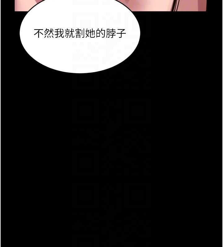 獄火重生第62話-不是你死就是我亡