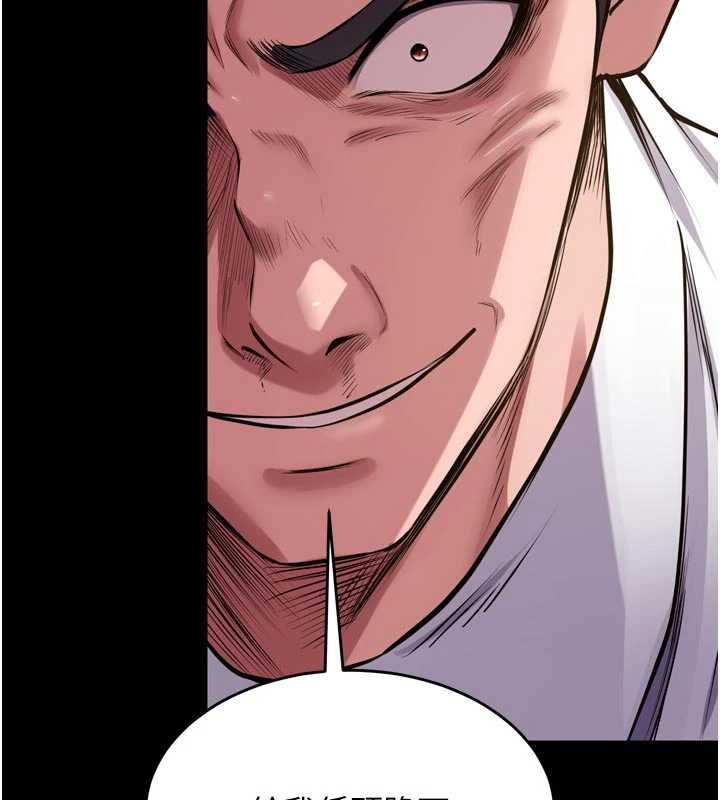 獄火重生第62話-不是你死就是我亡