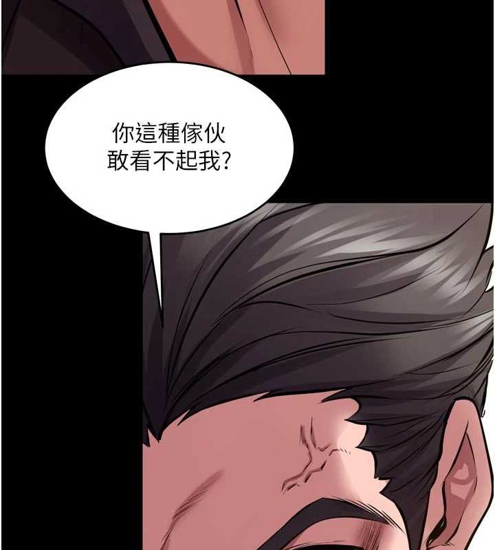 獄火重生第62話-不是你死就是我亡