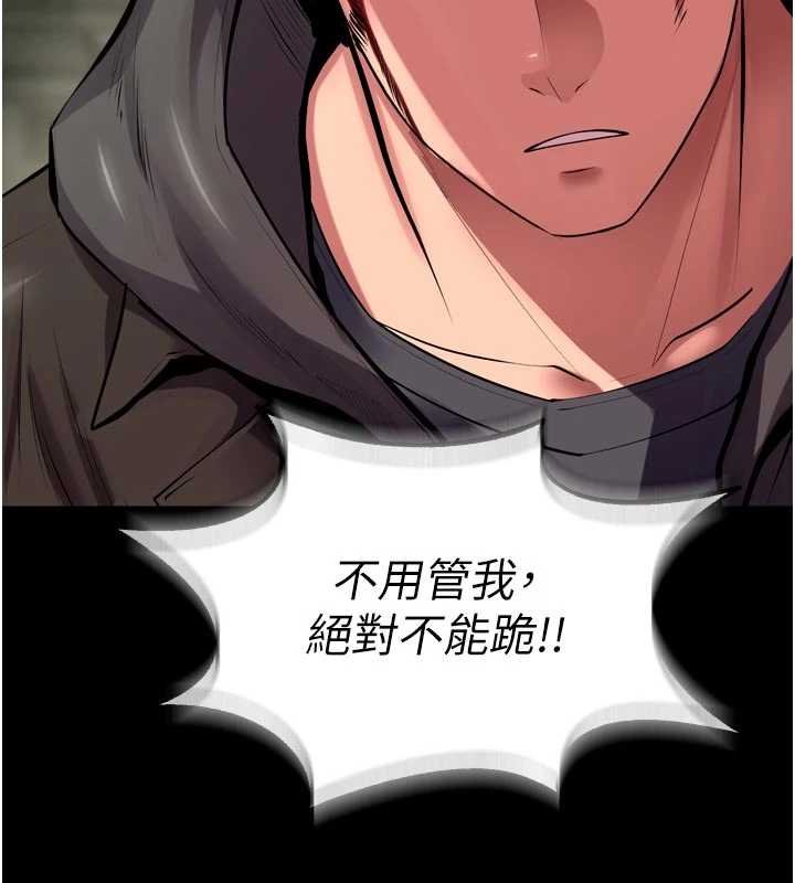 獄火重生第62話-不是你死就是我亡