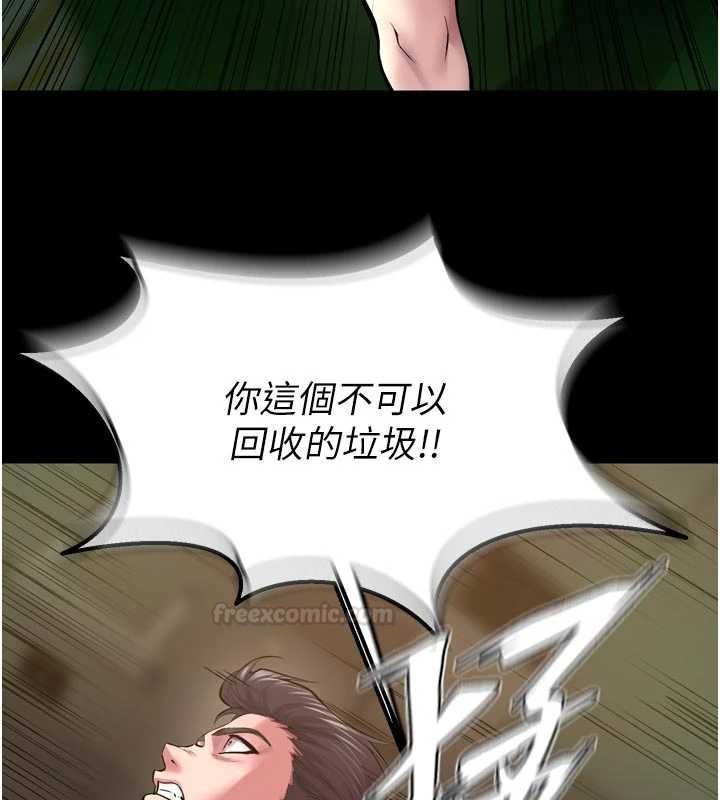 獄火重生第62話-不是你死就是我亡