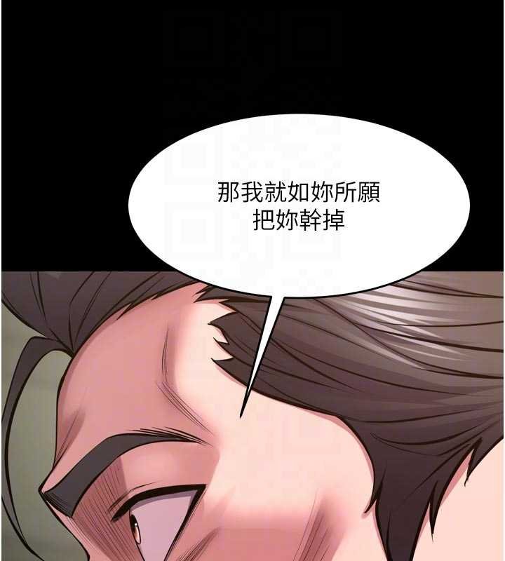 獄火重生第62話-不是你死就是我亡