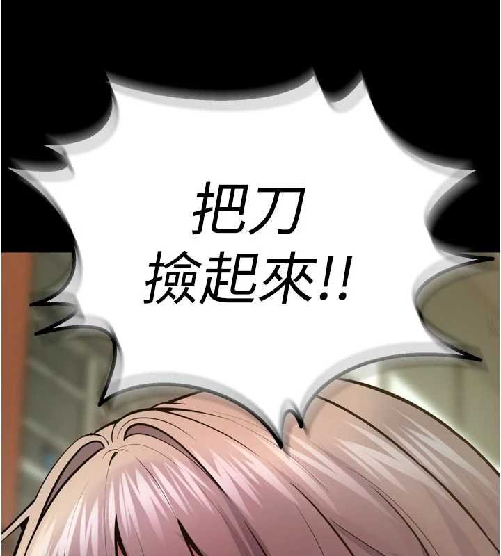 獄火重生第62話-不是你死就是我亡