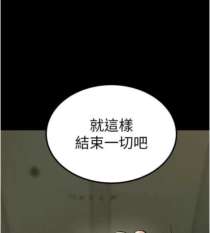 獄火重生第62話-不是你死就是我亡