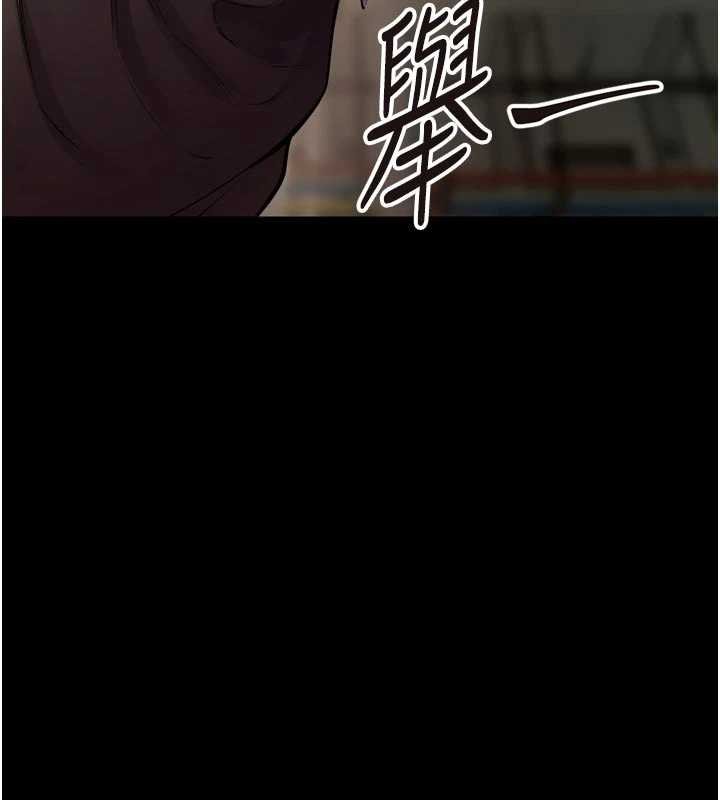 獄火重生第62話-不是你死就是我亡