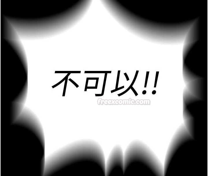 獄火重生第62話-不是你死就是我亡