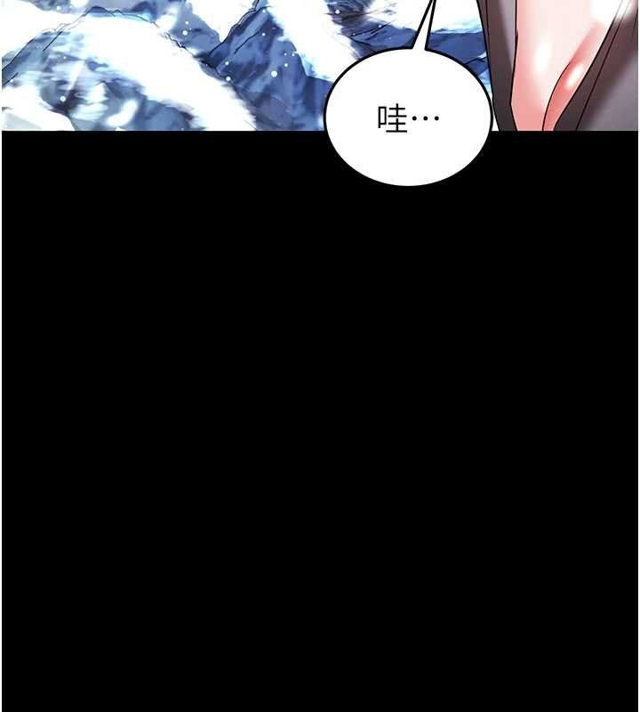 末日鵰堡最終話-末日中的催眠師