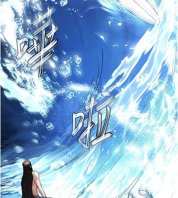 末日鵰堡最終話-末日中的催眠師