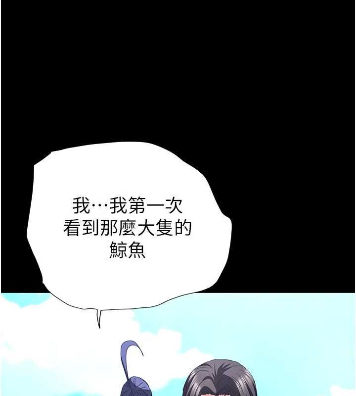 末日鵰堡最終話-末日中的催眠師