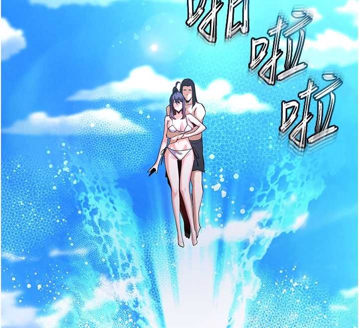 末日鵰堡最終話-末日中的催眠師