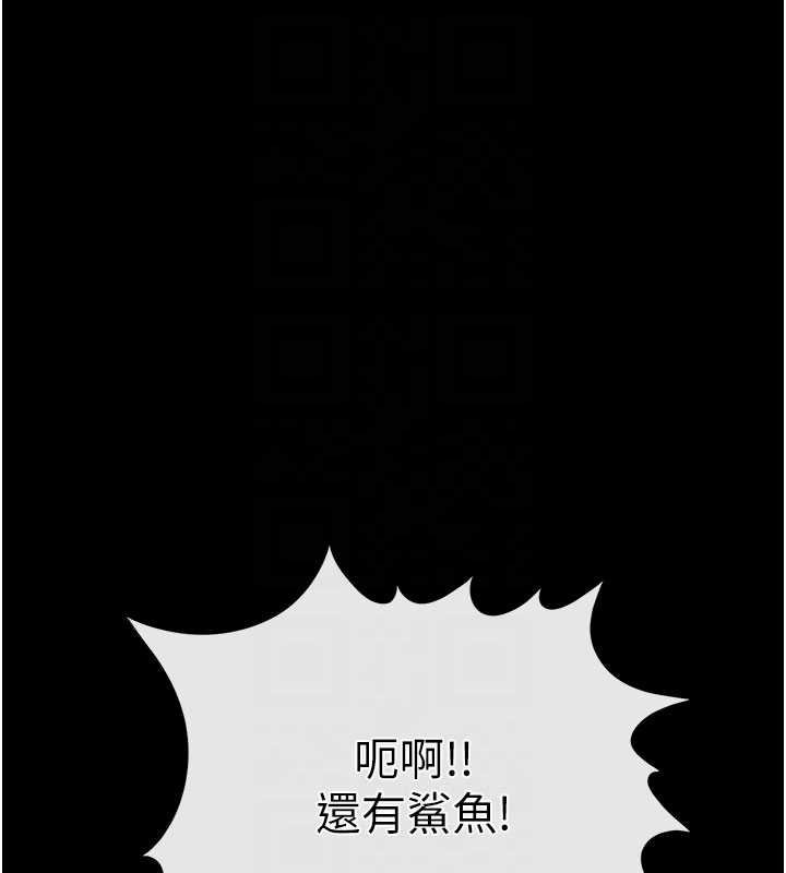 末日鵰堡最終話-末日中的催眠師